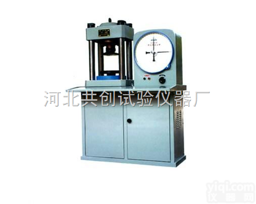 YE-1000型（1000KN、1200KN、1500KN）  <em>液压</em>式压力<em>试验机</em>，<em>液压</em>式压力<em>试验机</em>技术参数，<em>液压</em>式压力<em>试验机</em>厂家价格，...