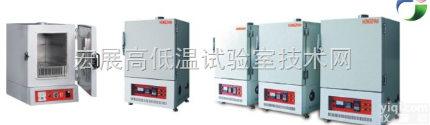 HOCR  HOCR无氧、<em>无尘</em>型<em>热风</em>循环烤箱（200℃-350℃）