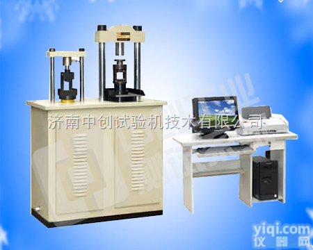 <em>混凝土</em>试块抗折试验机 加气<em>混凝土</em>压力试验机 <em>混凝土</em>试验机  <em>混凝土</em>压力测试机，<em>混凝土</em>抗压强度试验机，<em>混凝土</em>压力检测设备报价
