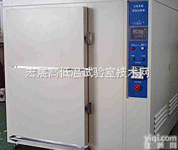 移動式<em>冷熱衝</em>擊試驗機