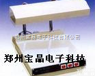ZF1<em>三用</em><em>紫外</em>检测仪【<em>郑州</em>宝晶电子科技有限公司】