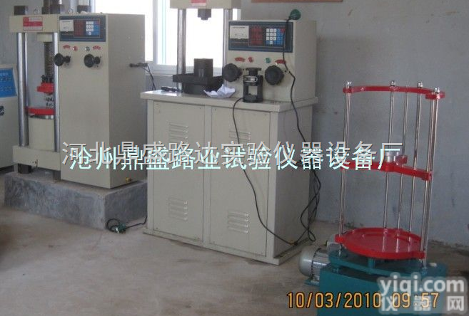<em>商品混凝土试验仪器厂家</em>
