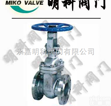 <em>Z40H  铸钢美标法兰闸阀</em>