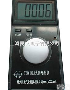TBQ-DLA  手持式太阳辐射仪