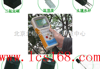 HJ03-TNHY-7  手持农业环境<em>监测仪</em> <em>便携式</em>农业环境<em>测量仪</em> 手动自动电脑锁定式农业环境分...