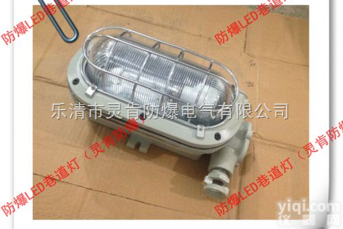 DGC35/<em>127</em>，DGC35/<em>127</em>N（B），DGC35/<em>127</em>  <em>矿用</em>支架灯，<em>矿用</em>支架灯，<em>矿用</em>隔爆型支架灯