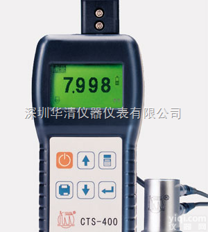 CTS-400+  CTS-400+超声波<em>测厚仪</em>|汕超CTS-400+华清<em>华南</em>总代理