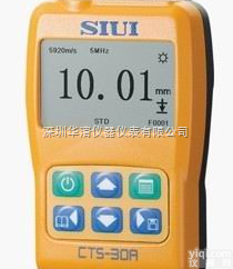 CTS-30A  CTS-30A超声波测厚仪|汕超CTS-30A<em>华清</em>深圳<em>代理销售</em>