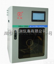 <em>CODuv-2000 水质在线监测分析仪</em>
