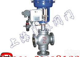 ZMAQ（BX）  <em>气动</em><em>三通</em>阀、<em>气动</em>薄膜<em>三通</em>调节阀