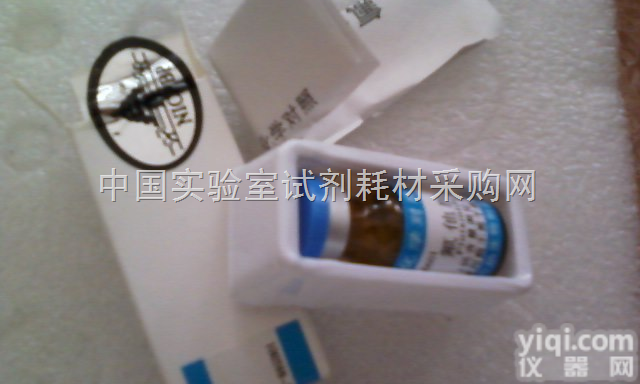 <em>贝萼皂</em>苷元  <em>Bayogenin</em>