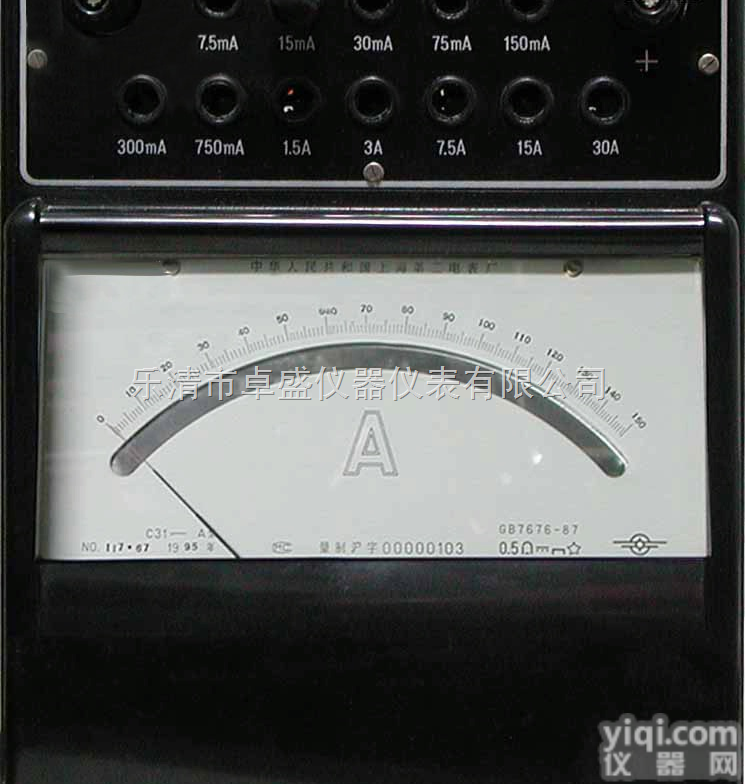 C31-A  <em>交直流</em>标准<em>电表</em>C31-A直流安培表