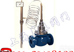 V230/YZW  自力式温度<em>调节阀</em>,温度<em>控制阀</em>,<em>调节阀</em>