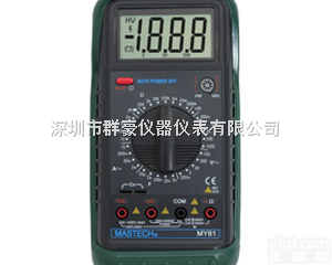 MY61  东莞华仪手持数字多用表MY61|深圳<em>华谊</em>数字<em>万用表</em>
