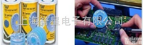 PCB<em>焊接</em><em>返修</em>  SW18035 Chemtronics SW美国吸锡编带 SOLDER...