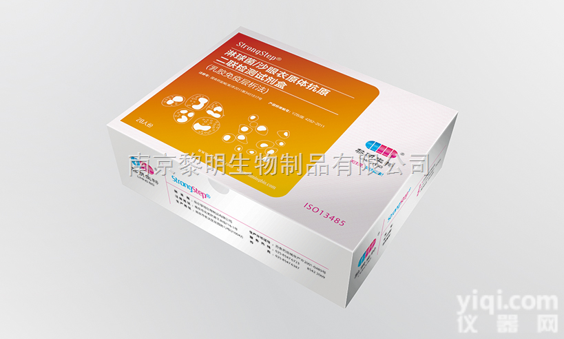 淋球菌/<em>沙眼</em><em>衣原体</em>抗原二联检测试剂盒（乳胶免疫<em>层析</em>法）