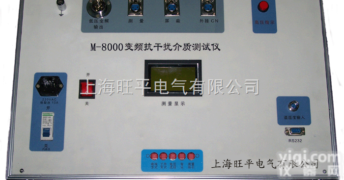 M-8000I  <em>变频</em><em>抗干扰</em><em>介损测试仪</em>