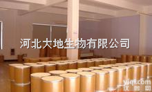 医药级  医药原料  益康唑  河北大地 <em>精益求精</em>