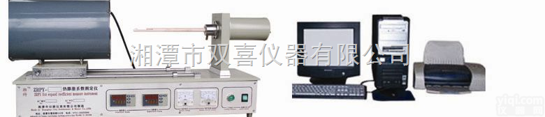 ZRPY  <em>湘潭</em>湘科ZRPY系列热膨胀系数测定仪（高温卧式<em>膨胀仪</em>）