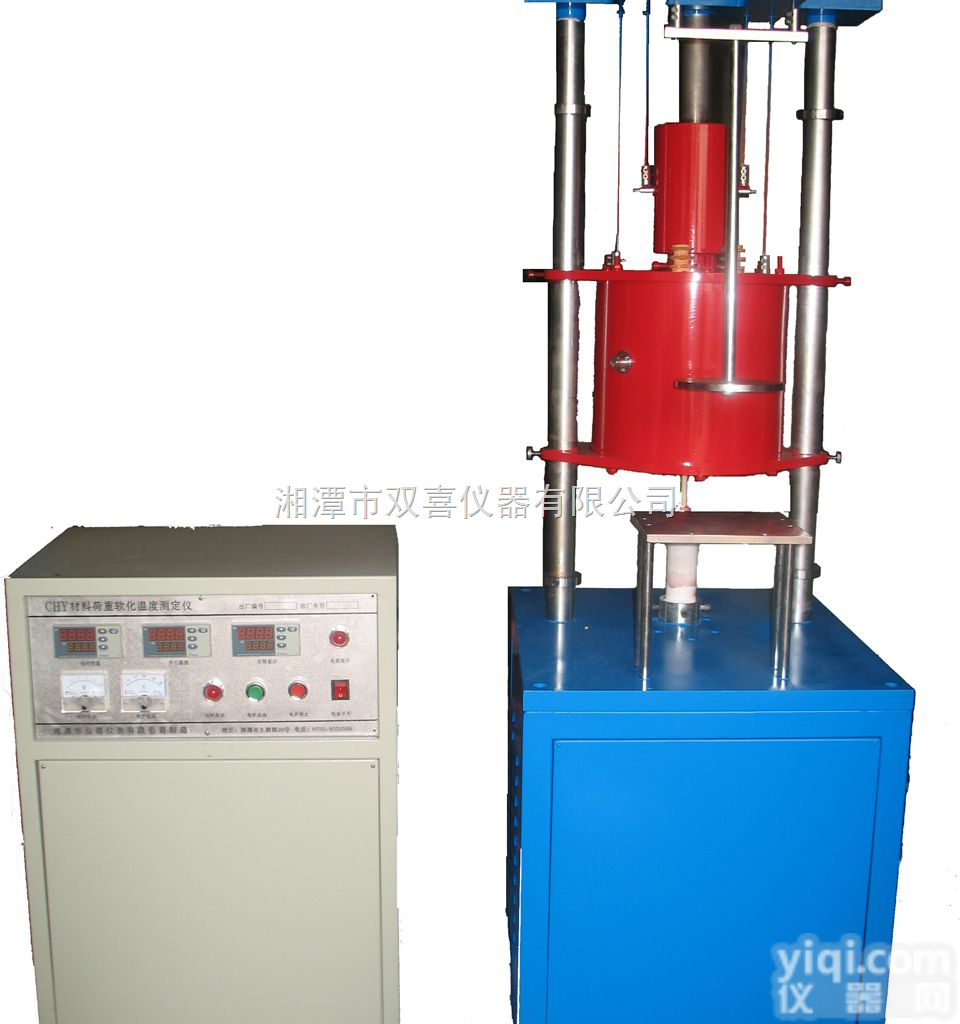 CHY  <em>湘潭</em>湘科CHY材料荷重软化温度测定仪（耐火制品压蠕变<em>试验仪</em>）