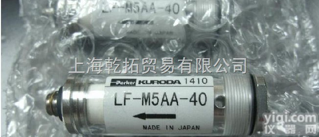 <em>KURODA</em><em>黑田精工</em>小型真空用过滤器，<em>KURODA</em><em>黑田精工</em>过滤器