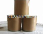 医药级  <em>医药原料</em>  伏立康唑  河北大地<em>生物</em>有限公司