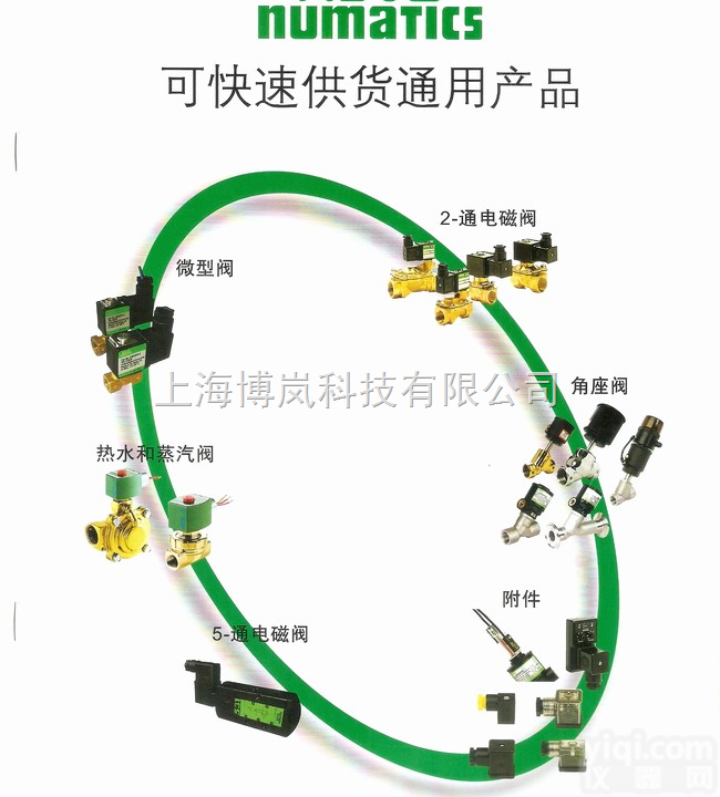 <em>8320G174</em> DC24V  <em>8320G174</em> DC24V /<em>ASCO</em><em>电磁阀</em>型号/<em>ASCO</em><em>电磁阀</em>厂家...