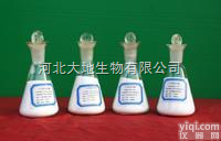 医药级  <em>医药原料</em>  盐酸苯海拉明    河北大地<em>生物</em>有限公司