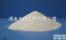 医药级  <em>医药原料</em>  色甘酸钠  河北大地<em>生物</em>有限公司