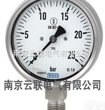 213.53.063  213.53 WIKA   <em>压力表</em> 南京云联电气有限公司