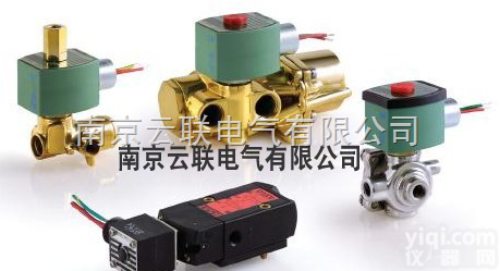 ASCO电磁阀，<em>阀门</em>指示器<em>南京</em>云联电气有限公司  ASCO电磁阀，<em>阀门</em>指示器<em>南京</em>云联电气有限公司