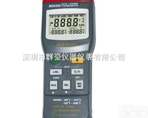 <em>MS6506</em>  深圳华谊数字<em>温度表</em><em>MS6506</em> 代理商