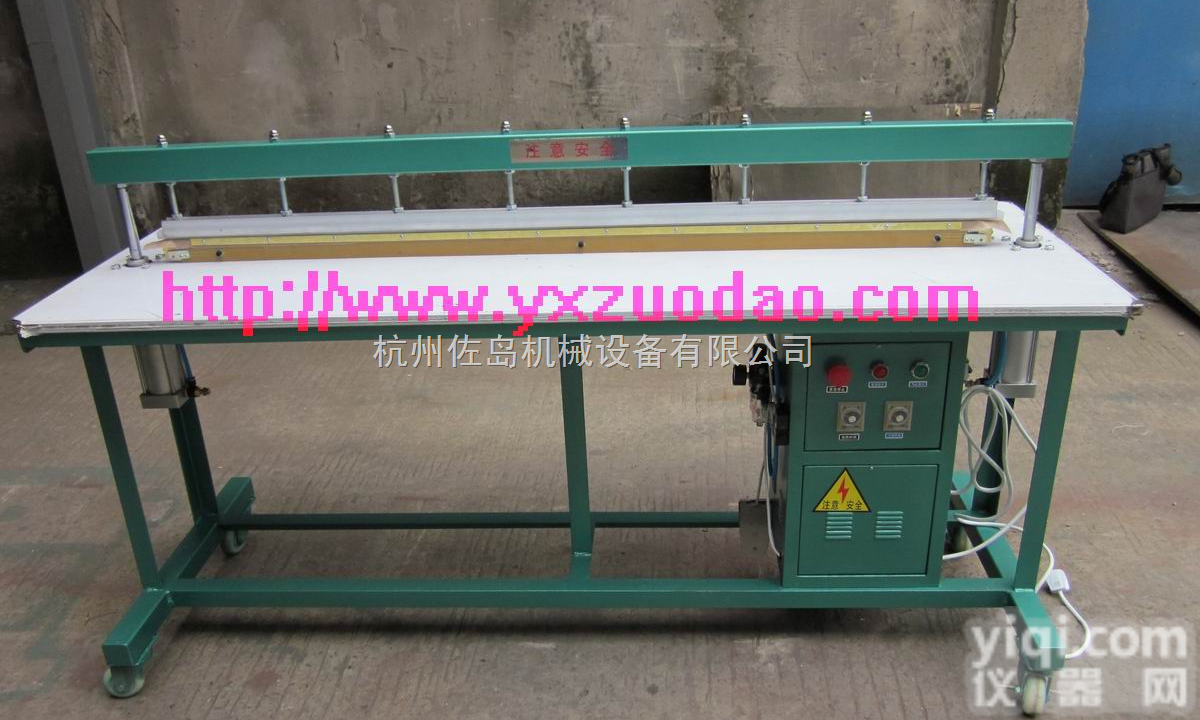 山东东营<em>济南</em>气动<em>封口机</em>，立式气动<em>封口机</em>