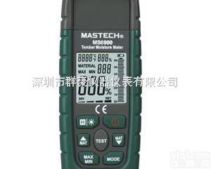 <em>MS6900</em>  深圳华谊木材<em>水份</em>测试<em>MS6900</em>