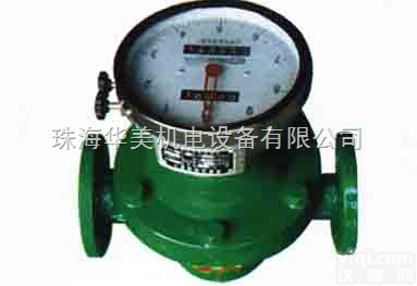 <em>LC</em>-15 <em>LC</em>-20 <em>LC</em>-25 <em>LC</em>-<em>40</em> <em>LC</em>-80  带回零椭圆齿轮流量计