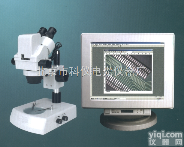 <em>TZM内置式数字体视显微镜</em>图像分析系统