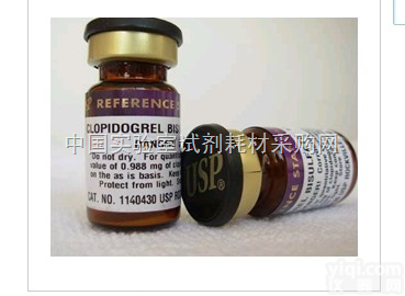 <em>白头翁</em>素  ANEMONIN