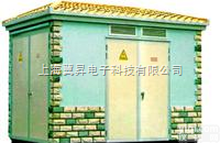 ys900  岸电<em>电源</em>价格大功率岸电<em>电源</em><em>船用</em>岸电<em>电源</em>