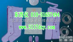 wi57044  wi57044厂家直销智能组合气压按摩保健系统/<em>空气</em>波<em>压力</em>ZL仪/<em>空气</em>...