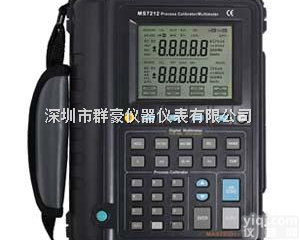 <em>MS7212</em>  <em>MS7212</em><em>多功能</em><em>过程校准仪</em>