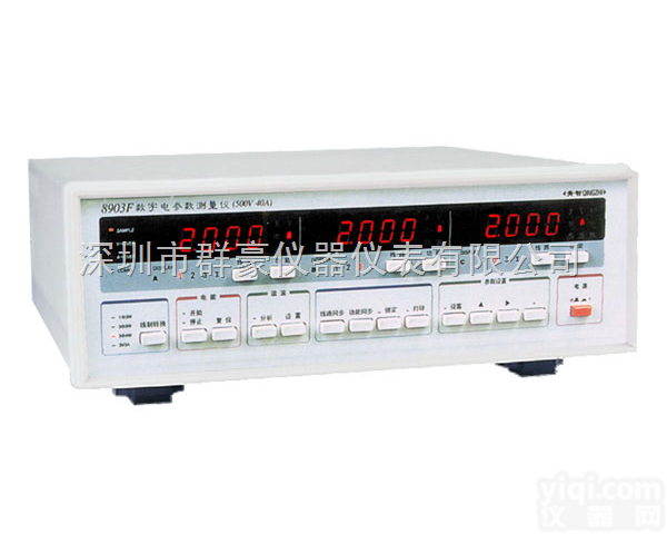 8716C  青岛青智8716C电参数<em>测量仪</em>|单相<em>交直流</em>数字功率计