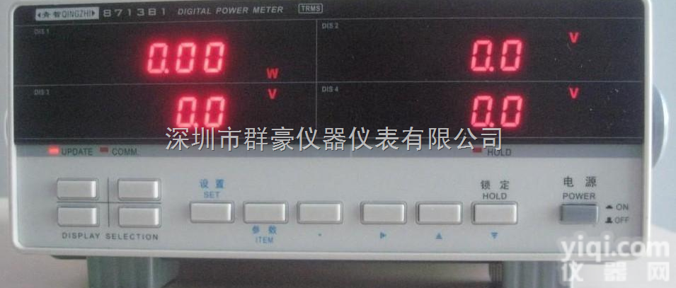 8713B1  青岛青智8713B1电<em>参数</em><em>测量仪</em>|小<em>功率</em>单相数字<em>功率</em>计