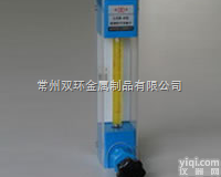 <em>LZB</em>-Q  <em>LZB</em>-Q型全塑<em>流量计</em>