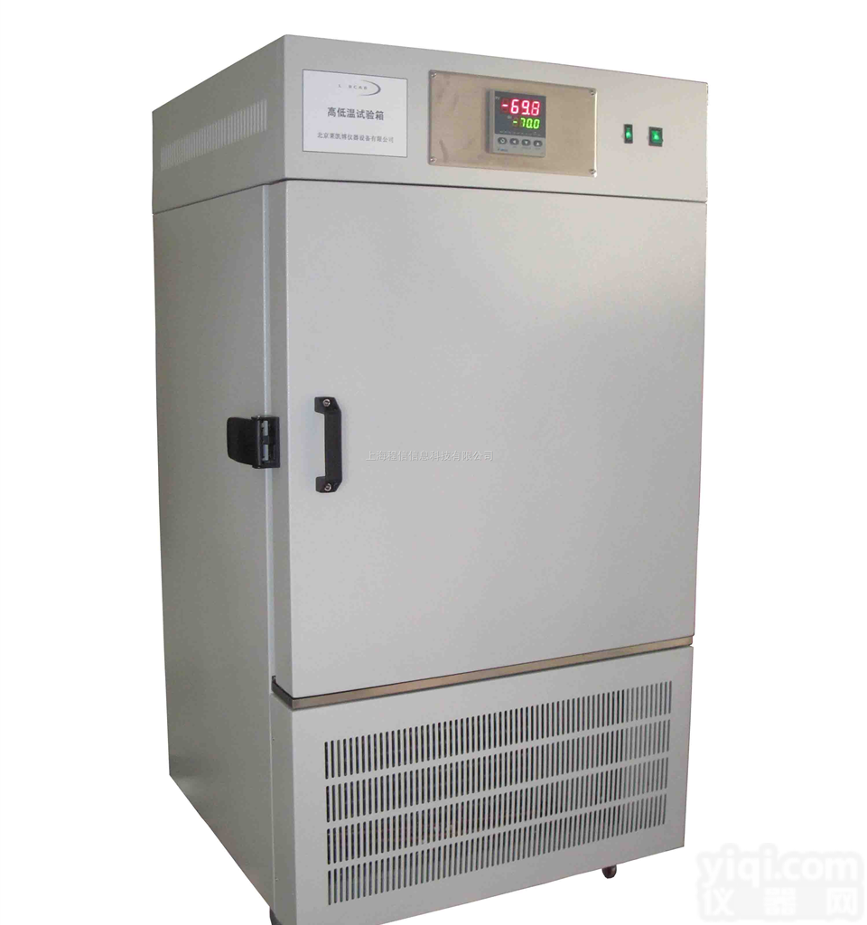 GDWJ-1000  沈阳<em>高低</em>温<em>交变</em><em>试验箱</em>的价格