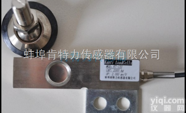 KT-130<em>悬臂梁</em><em>称重</em><em>传感器</em>  KT-130<em>悬臂梁</em><em>称重</em><em>传感器</em>