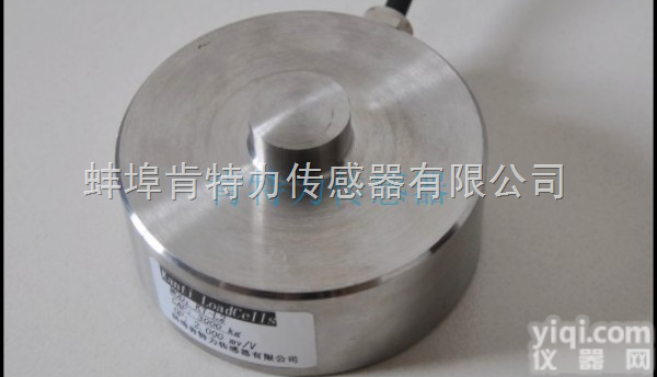 <em>轮辐</em>称重<em>传感器</em>KT-L2  不锈钢<em>轮辐</em><em>传感器</em>KT-L2<em>轮辐</em>称重<em>传感器</em>