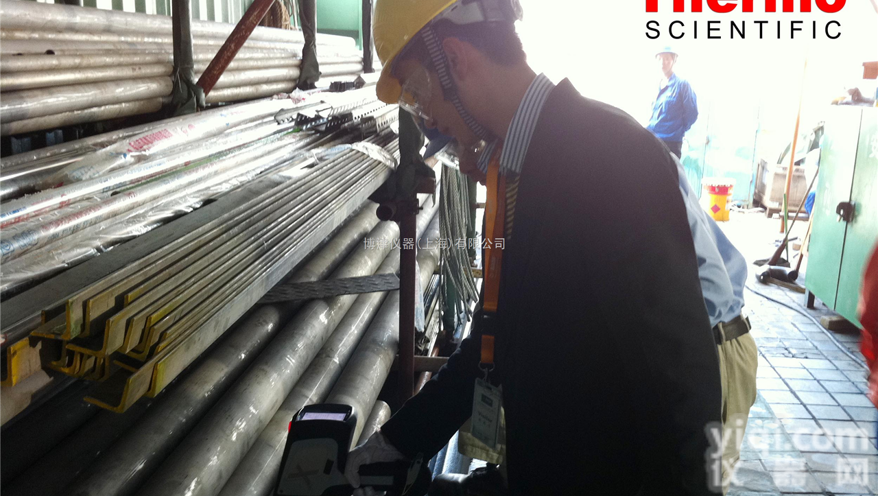 dc20000  现场<em>光谱仪</em>出租、现场<em>成分</em>分析、现场金属材质验货、现场金属材质测试