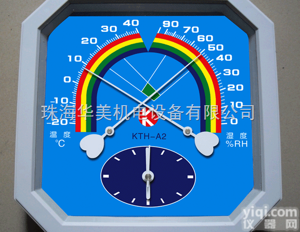 <em>温湿度计KTH-A2</em>