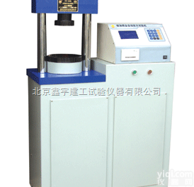 <em>数显</em>水泥恒<em>应力</em>压力试验机