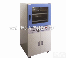 DZG-<em>6090</em>  <em>真空干燥</em>箱